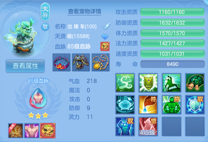企业微信截图_17911946099164.png