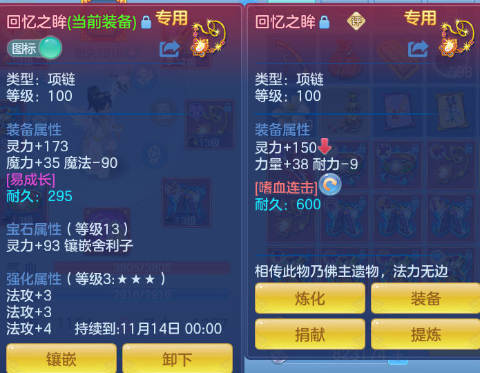 企业微信截图_17911961444316.png