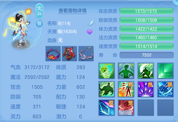 企业微信截图_17911964027697.png