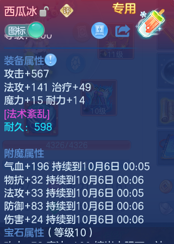 企业微信截图_17911980324821.png