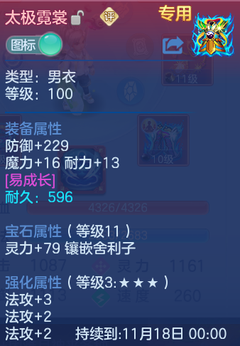 企业微信截图_17911980502417.png