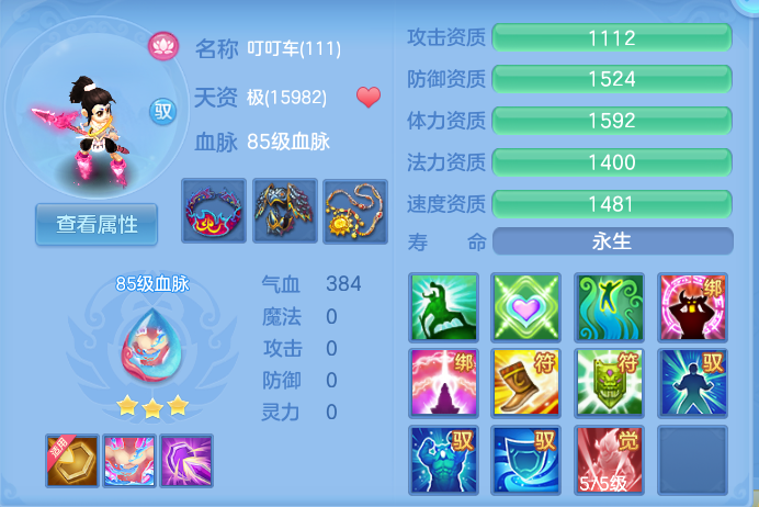 企业微信截图_17911982079083.png