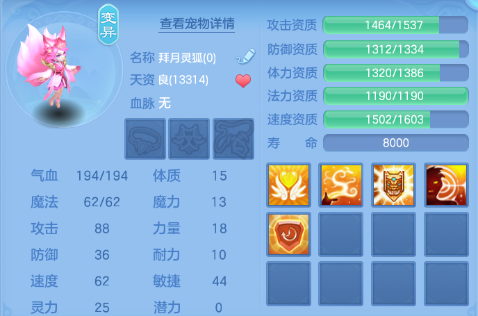 企业微信截图_17911981727809.png