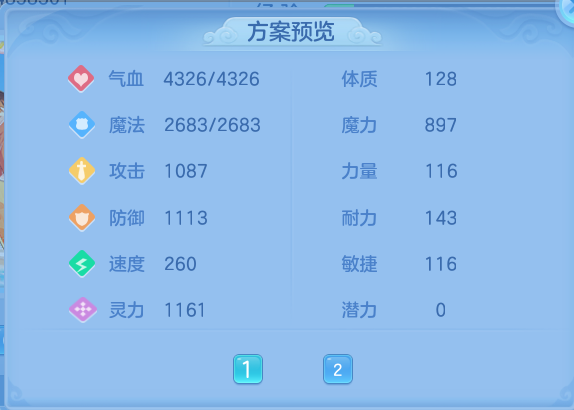 企业微信截图_17911983029838.png