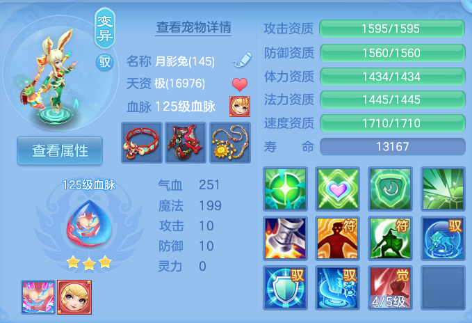 企业微信截图_17912062635497.png