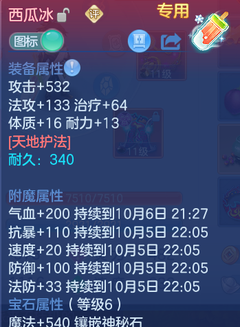 企业微信截图_1791207772833.png
