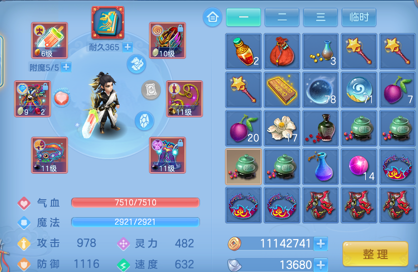 企业微信截图_17912077599692.png