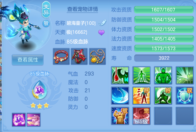 企业微信截图_17912079418670.png