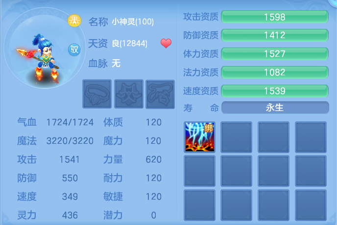 企业微信截图_17912080401596.png