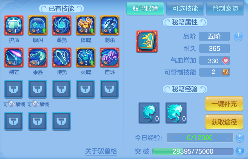 企业微信截图_17912080598294.png
