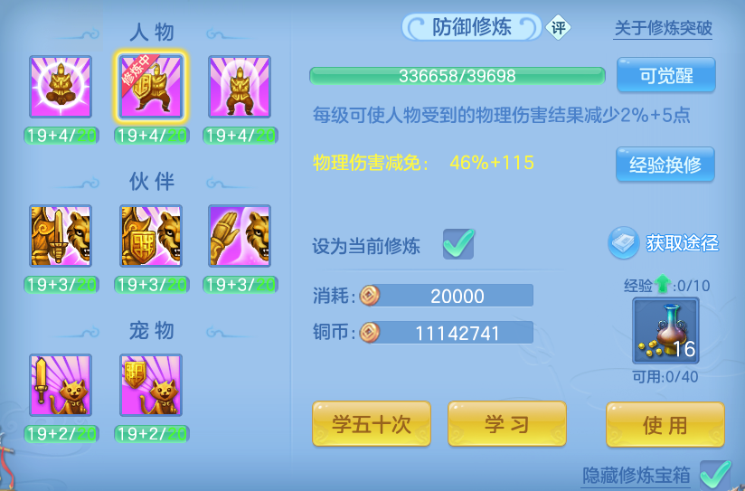 企业微信截图_17912080722432.png
