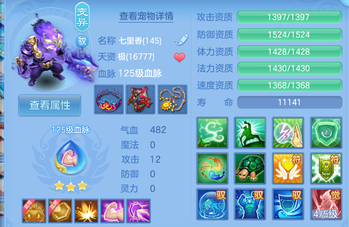 企业微信截图_17912094681835.png