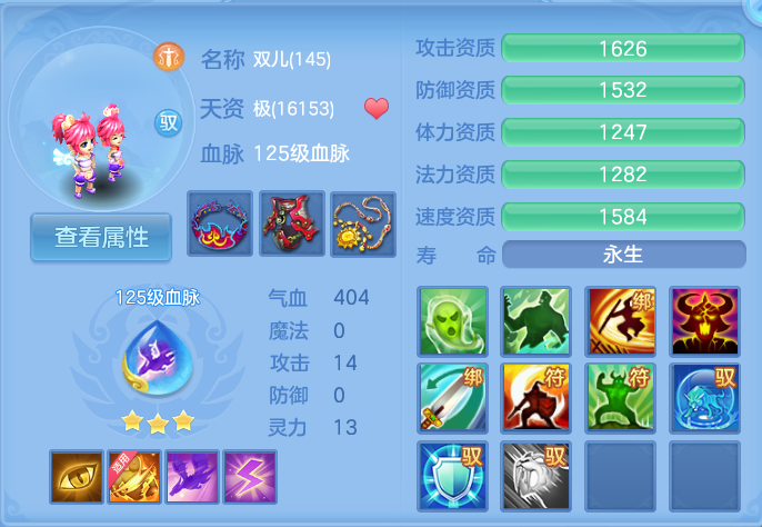 企业微信截图_17912097527475.png