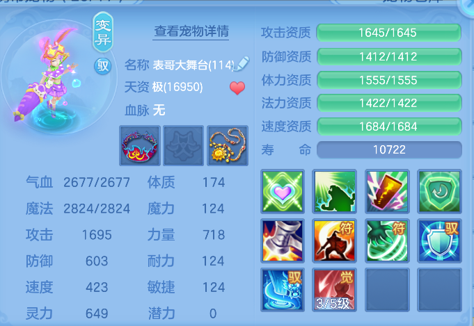 4334fd73e7097d64477dfd816e8daa33.png