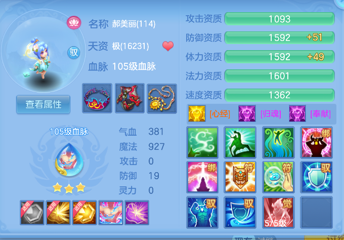 58a07ea2b37500284d1aba2dfc871292.png