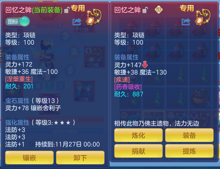 企业微信截图_1791209278514.png