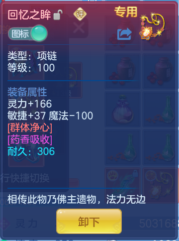 企业微信截图_17912093444068.png