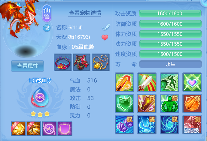 企业微信截图_17912094783699.png