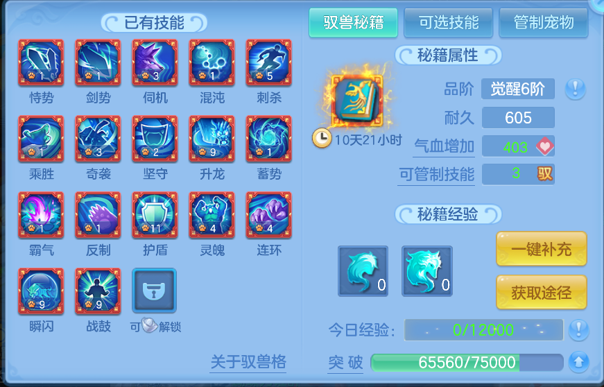企业微信截图_17912097116238.png