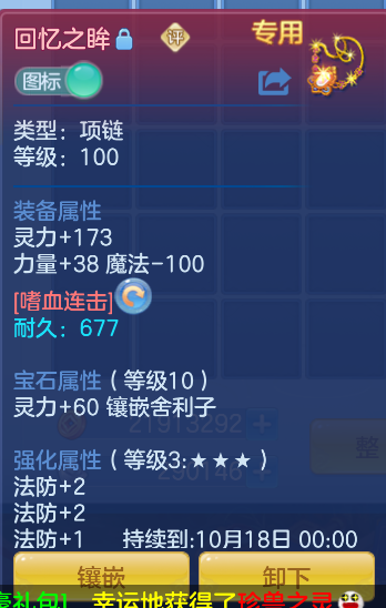 企业微信截图_17912113403569.png