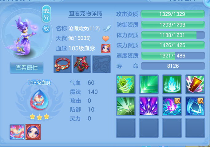 企业微信截图_17912114868760.png