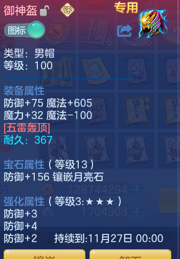企业微信截图_1791164319695.png
