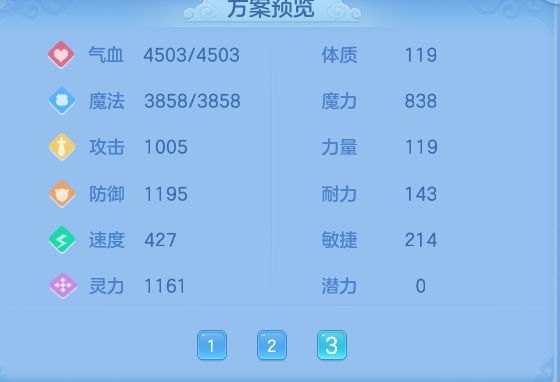 企业微信截图_17911642993716.png