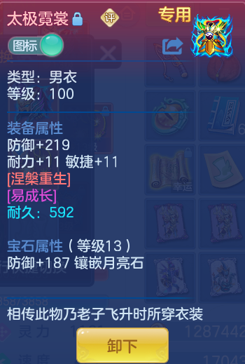 企业微信截图_17911643361425.png