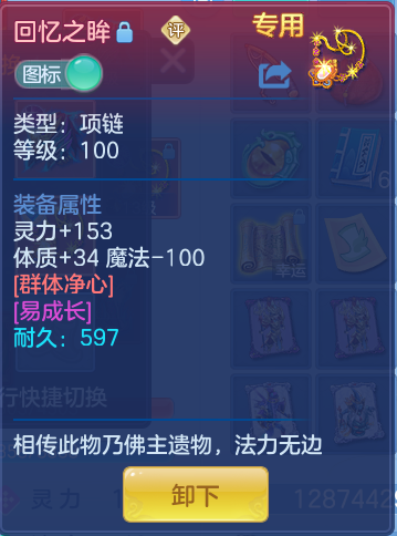 企业微信截图_17911643502412.png