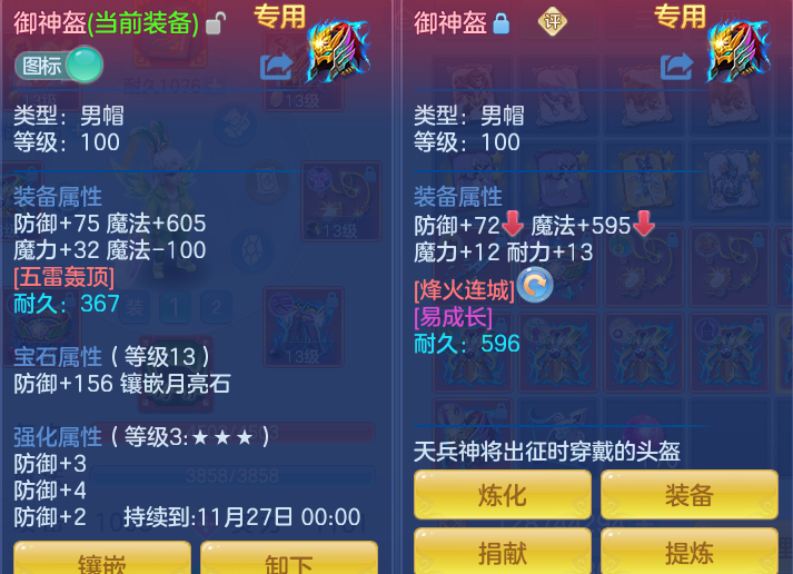 企业微信截图_17911643896203.png