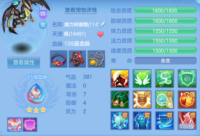 企业微信截图_17911644372063.png
