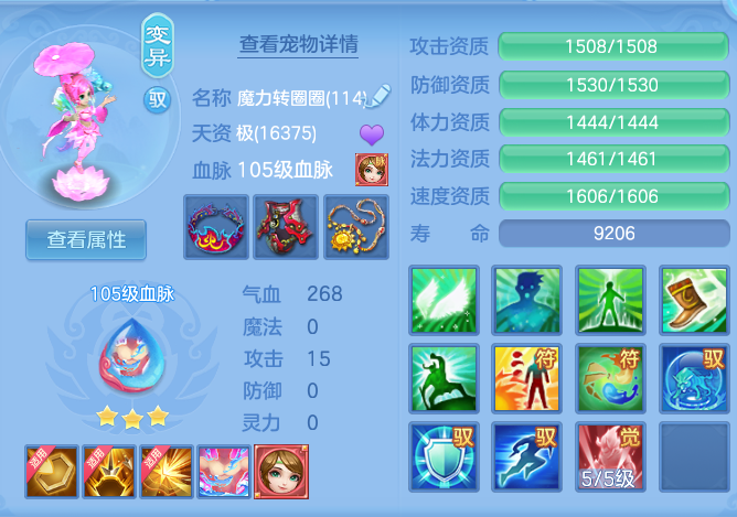 企业微信截图_17911644889300.png