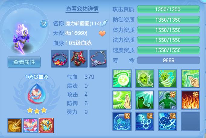 企业微信截图_17911644935435.png