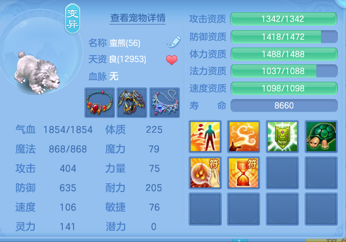 企业微信截图_17911674663310.png