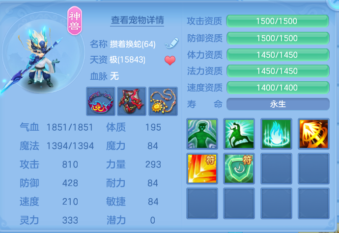 企业微信截图_17911674701869.png