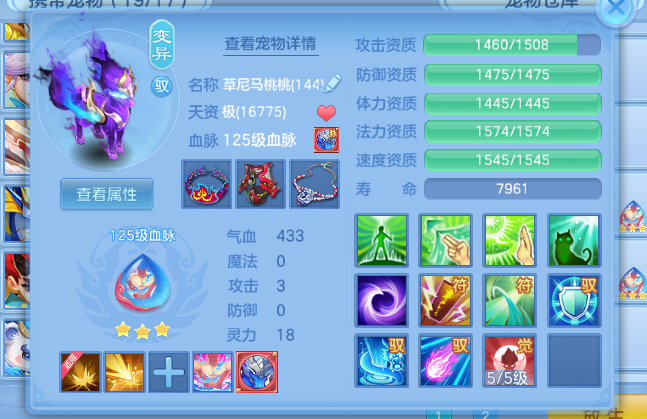 0be40856-1b91-48b8-b4d1-6bb21da3c4df.png