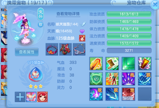 b203e045-4bc7-40a2-a7d1-4eea8b708d86.png