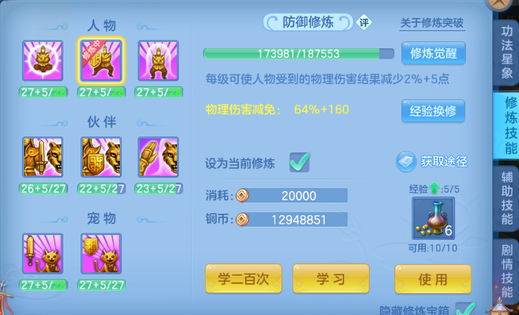 ed3d7763-be49-473a-b7e1-101c75206f7e.png