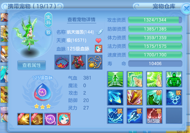f5ec7aa7-b479-44d7-95a5-2e362316935d.png