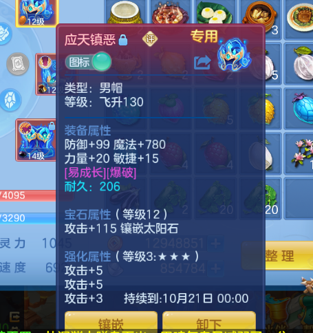 f15657e4-4706-4fbe-a1c3-fb0c80d823b1.png