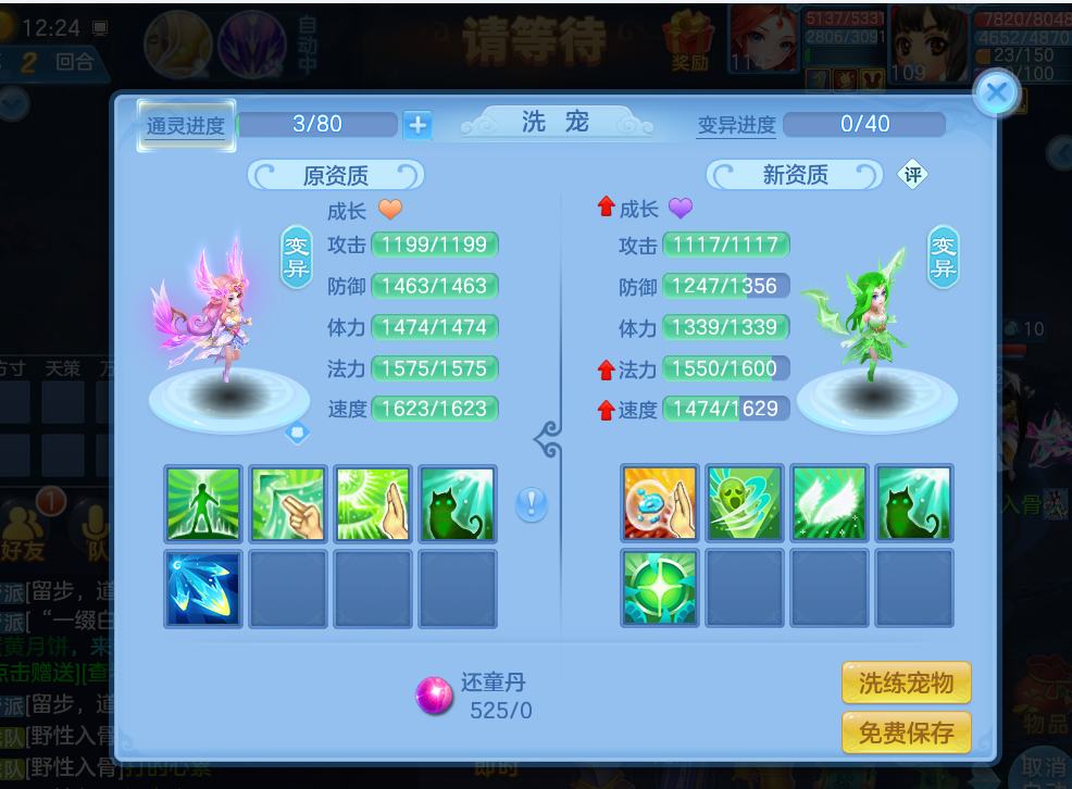 65087281-8f14-4ba0-ae75-abcf7a0afc46.png