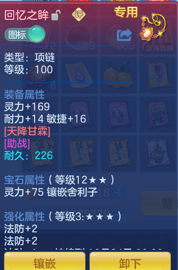 企业微信截图_17911736818813.png