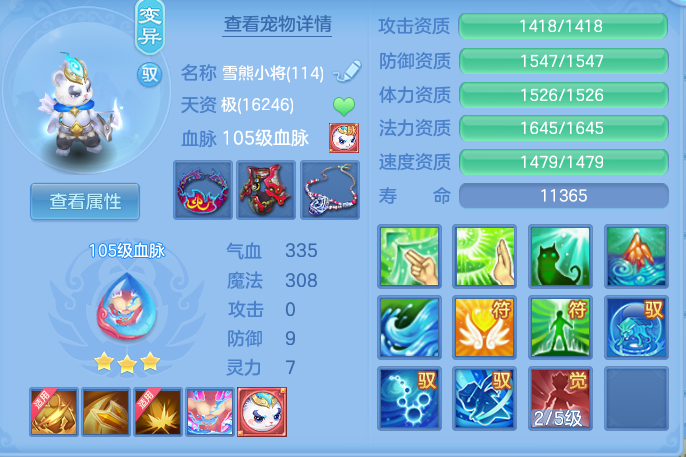 企业微信截图_17911737933531.png