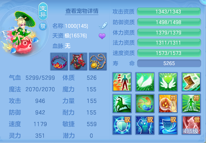 企业微信截图_1791175538341.png