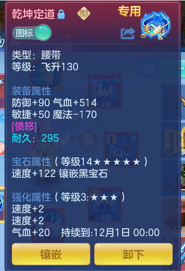 企业微信截图_17911752961592.png