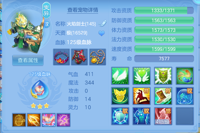 企业微信截图_17911754125136.png
