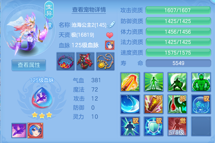 企业微信截图_17911754258225.png