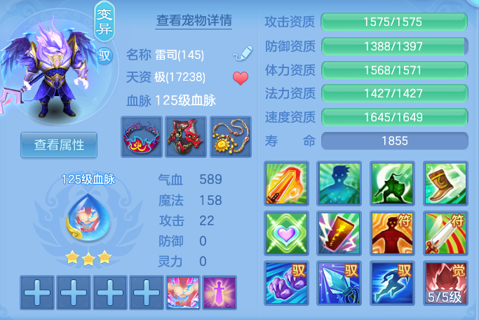 企业微信截图_17911754375169.png