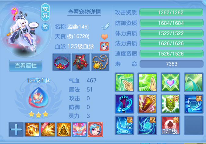 企业微信截图_17911754738539.png