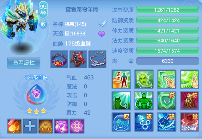 企业微信截图_17911754689783.png